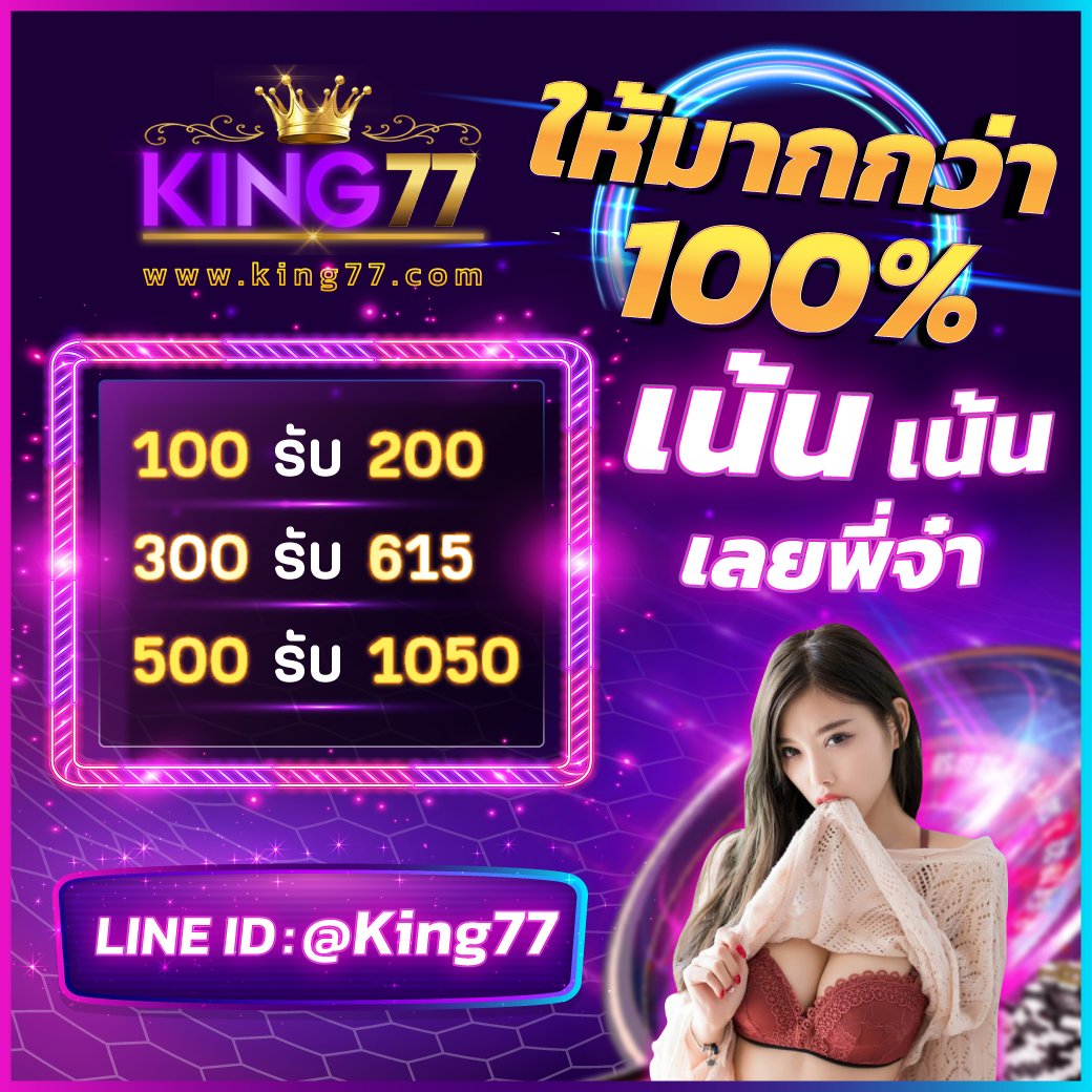 🔥หยิบโทรศัพท์ของคุณแล้วเริ่มเกมได้ทุกที่ทุกเวลา
🔥โปรโมชั่นปัง ให้เกิน 100% มีแค่ที่เดียว
❤️สมัครง่ายๆ  bit.ly/3J6OcY2

#เตนิว  #TXTinBKK  #แบนลีน่าจัง