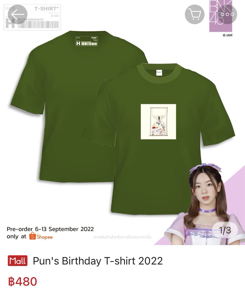 PUNATION_INA's tweet photo. 🛍Pun’s Birthday tshirt now available on shopee! 🛍

🔗 https://t.co/vLKz9no667

P.S. For Indonesian fans please contact us if you want to buy 🥰

#PunBNK48 
#BNK48 https://t.co/uPFRky2vC1
