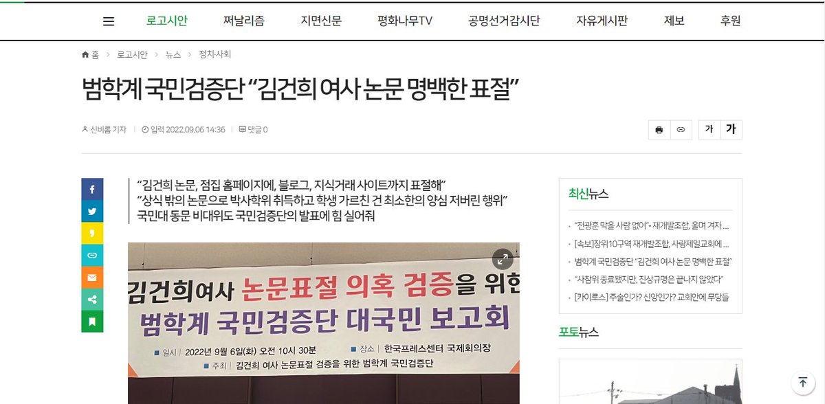 다스는 누구 겁니까? 쥬얼리는 누구 겁니까? tweet media