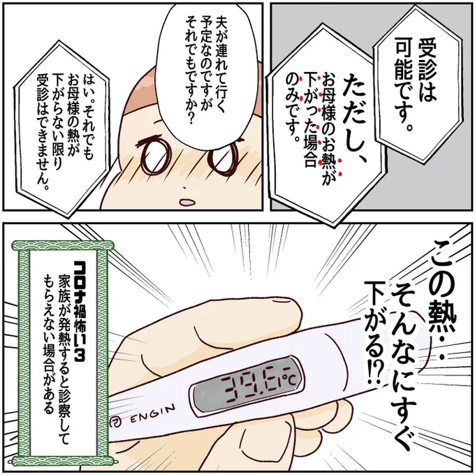 (2/2) 