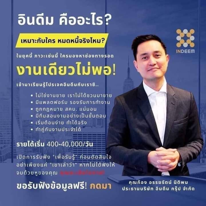 PldNgan's tweet photo. 🌀ในขณะที่หลายคน "กลัว"
🌀คนบางคนหมั่น "ศึกษา"
🌀นขณะที่หลายคน "ไม่กล้า"
🌀คนบางคน"ลงมือทำ"
🌀ในขณะที่หลายคน"ใช้ชีวิตไปวันๆ"
🌀คนบางคน"ประสบความสำเร็จ"
🌀ในขณะที่หลายคน"ใช้เงินเดือนชนเดือน"
💥 เปลี่ยนแปลงความคิดเดิมๆ
💥 เปลี่ยนความคิดตัดสินใจเปลี่ยนแปลง
#งานออนไลน์ #อินดีม #ลงทุน https://t.co/NoVlvddcVi