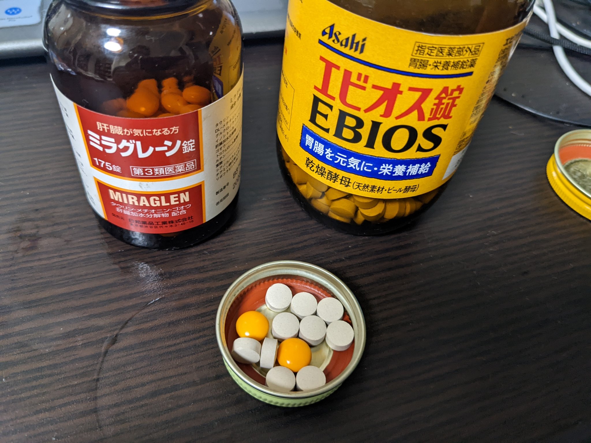 エビオス錠 Twitter Search Twitter