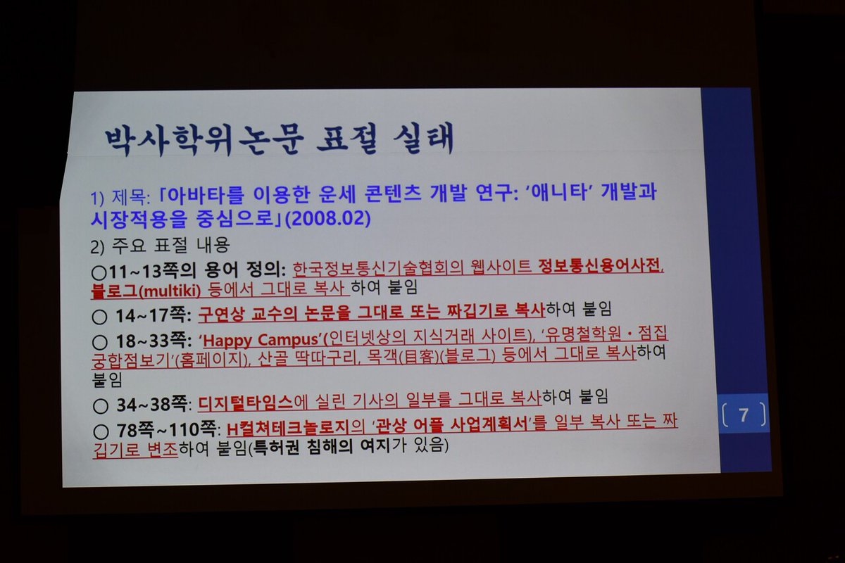 다스는 누구 겁니까? 쥬얼리는 누구 겁니까? tweet media