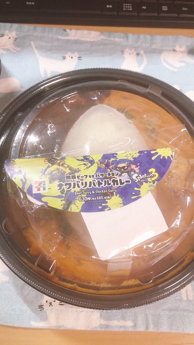 「からかった上に食べ切れなかった〜 」|さくらめい🥐のイラスト