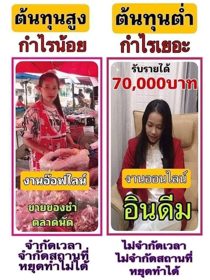 PldNgan's tweet photo. 👉แค่กล้าคิด กล้าเปลี่ยน กล้าเริ่มกล้าลงมือทำ เมื่อต้องการผลลัพธ์
ที่ไม่เคยได้ ก็ต้องกล้าทำในสิ่งที่
ไม่เคยทำ และกล้าที่จะเปิดใจเรียนรู้กับโอกาสและสิ่งใหม่ๆ ถึงจะมีโอกาสได้ผลลัพธ์ ที่แตกต่างไปจากเดิม และใหม่แน่นอน
#อินดีม #งานออนไลน์  #ธุรกิจ https://t.co/FFXEb35OQc