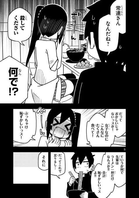(2/2) 