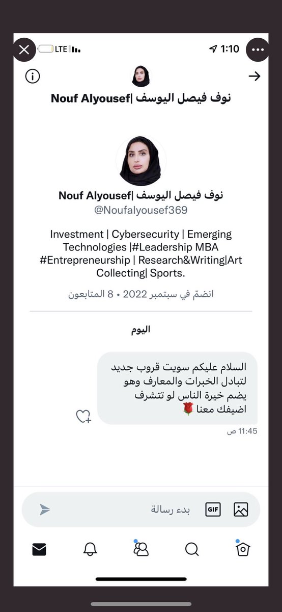 السلام عليكم ورحمة الله و بركاته، هذا الحساب منتحل حسابي، آمل الإبلاغ. @NoufaIyousef369
وشكراً