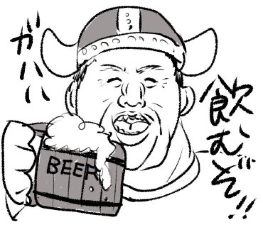 バイキング飲酒おじさん(新規絵) 