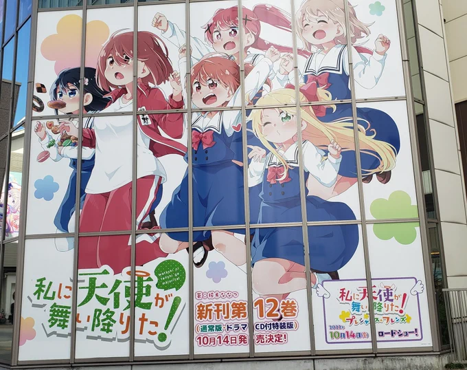 『アトレ秋葉原に天使が舞い降りた!』こっそり見に行ってきたー可愛いの過剰摂取で元気モリモリになった15日まで開催中なのでよろしくお願いします!!!#wataten 