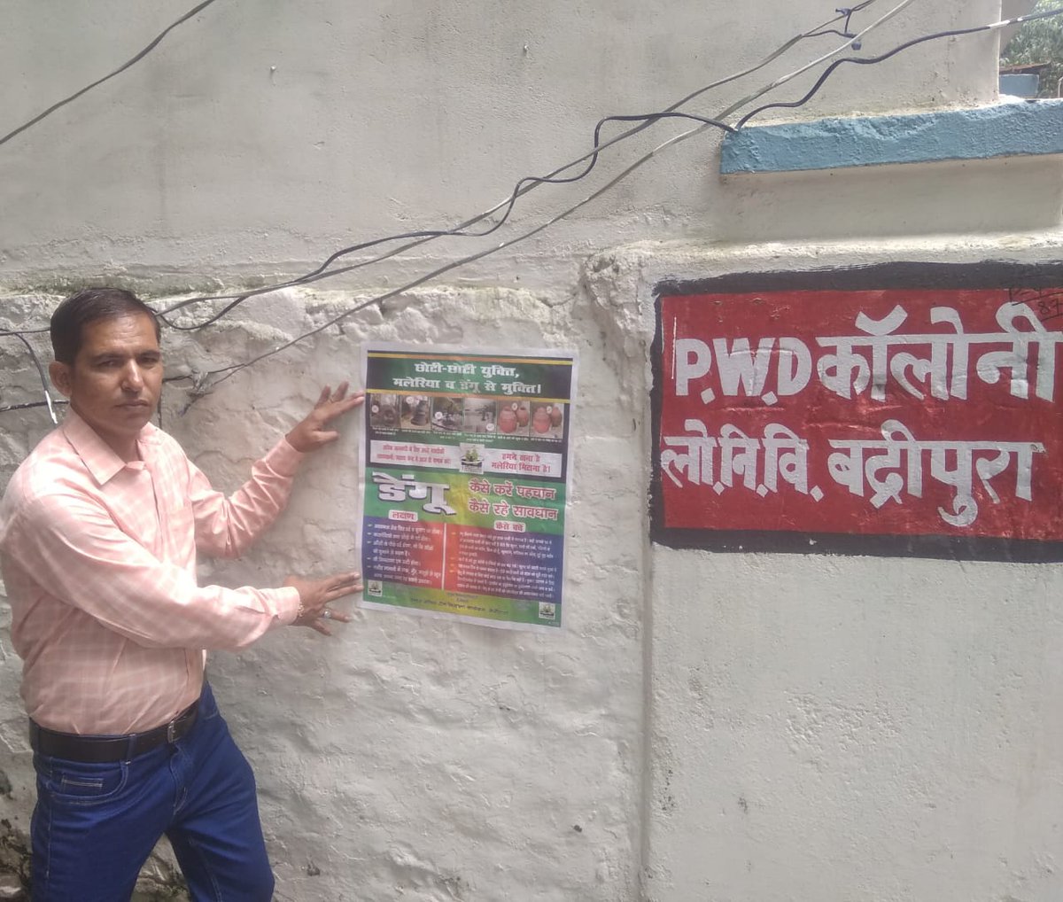 Medical Health Department, GoUK tweet media