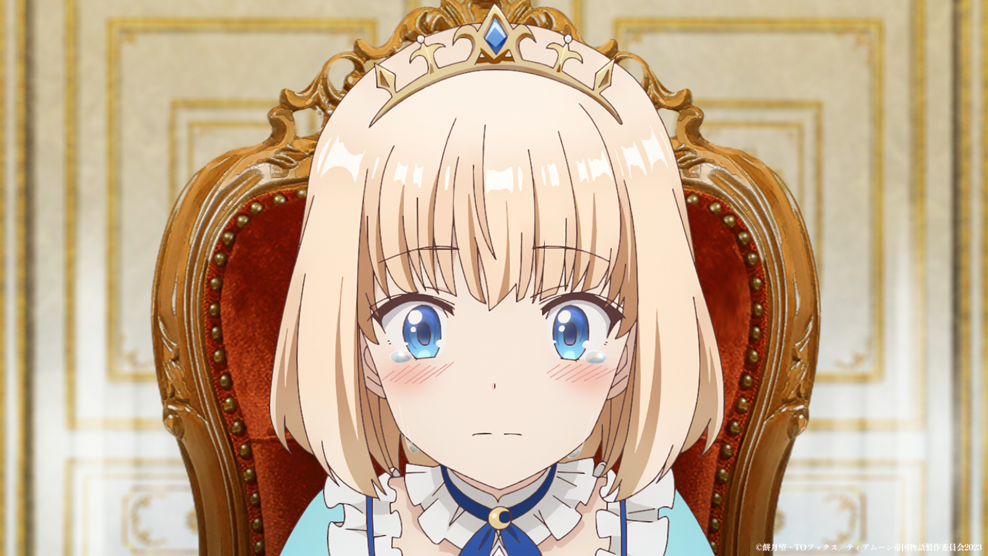 アニメ アニメ アニメ化 歴史改変ファンタジー ティアムーン帝国物語 23年 アニメ化 決定 主人公ミーア役は 上坂すみれ ティザーpv 公開 T Co 2v79q8oe97 ティアムーン T Co Uqlabcet9u Twitter