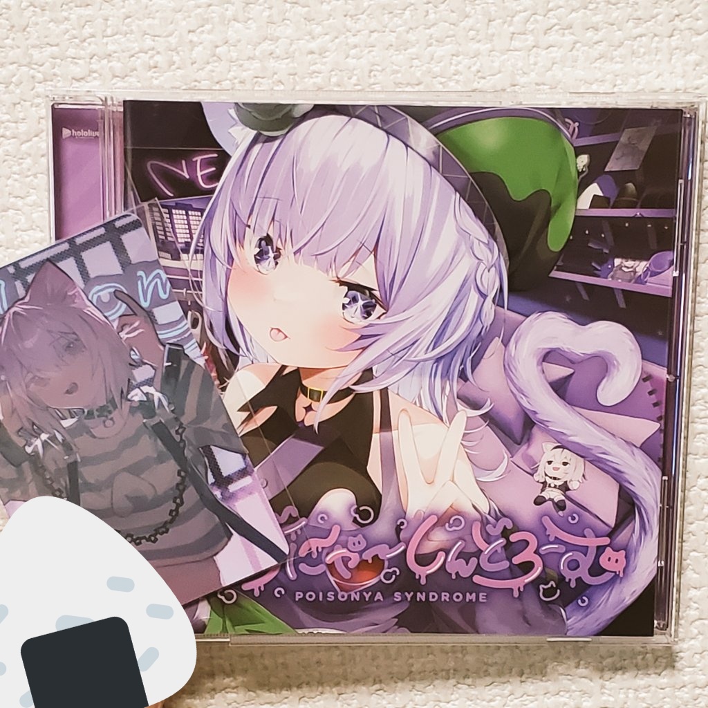 pepupepun's tweet photo. おかゆんのCDも届いた！いっぱい聴く😌
#ぽいずにゃ～しんどろーむ
#おにぎりゃー https://t.co/fEbRCaUwNW