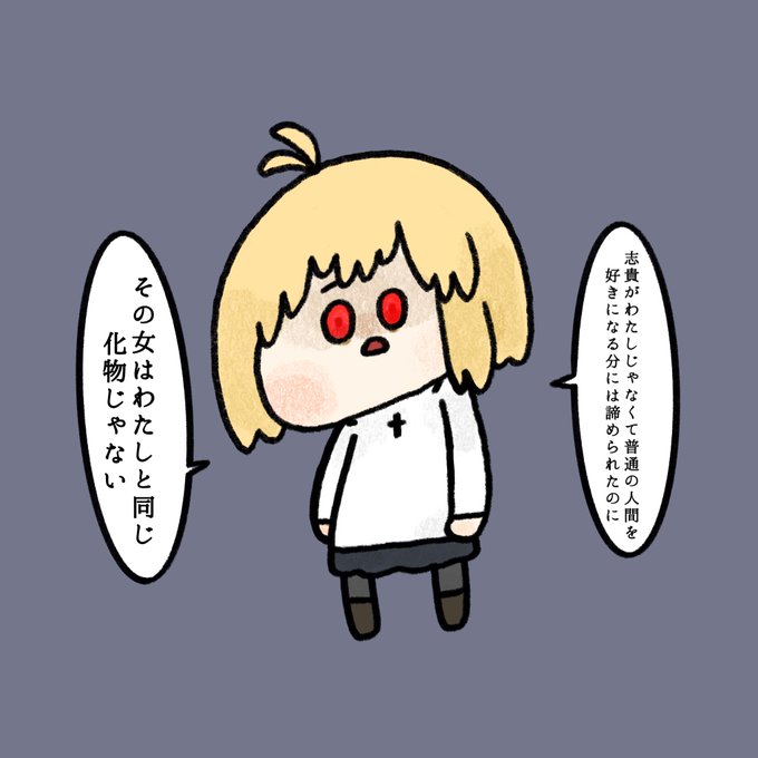 シエルルートのアルクェイドは湿度が高くて最高 