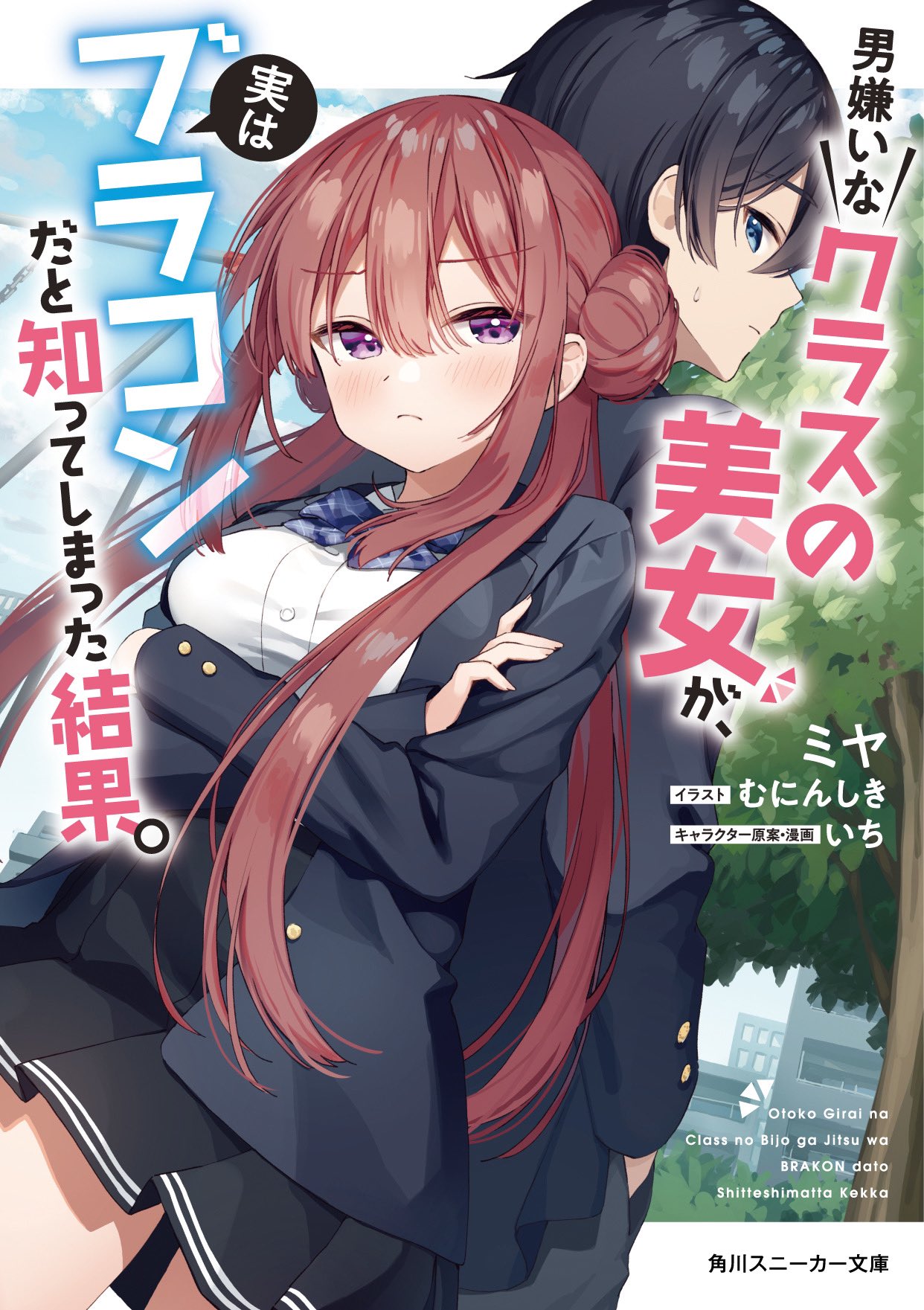ミヤ Miya Miya2525 Twitter