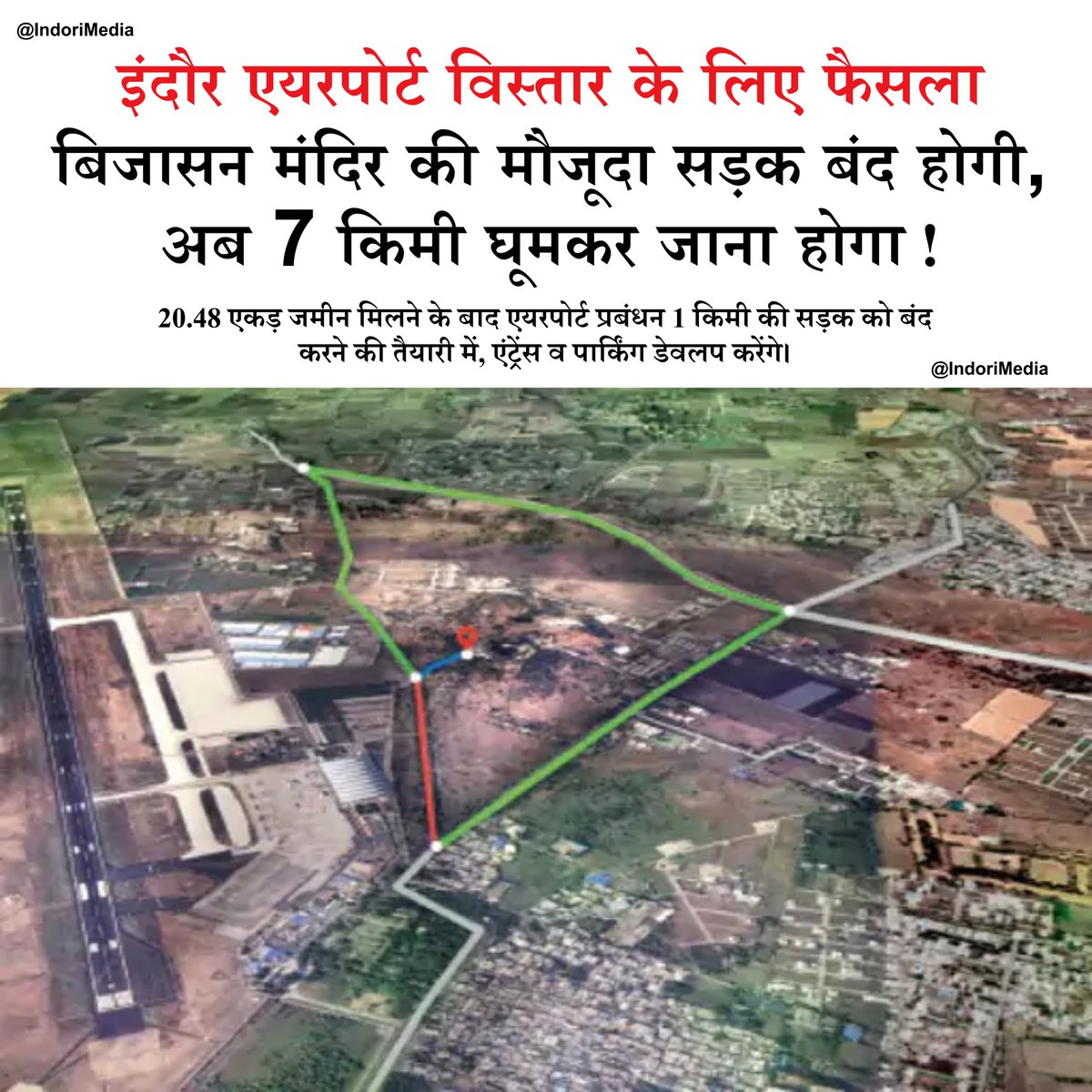 indorimedia's tweet photo. #bijasanmandir
सड़क बंद करना है, इस पर चर्चा चल रही है : प्रबंधन
Indori Media
@indori_media
Source
Dainik Bhaskar
#indorerailway #indore #indorediaries #indorimedia @toptags #verifybusiness #kartik #bollywood #verifybusiness.in #bite #indorenightlife #rajwadi https://t.co/EvO1dZLJoC
