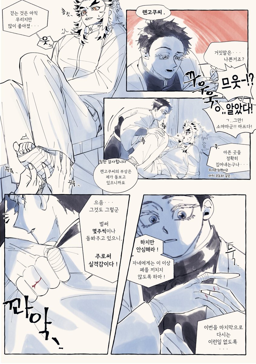 mofnumber7's tweet photo. 아카렌(+하쿠지)
이중인격인거 보고싶었다...아카자 자기가 나오고 싶을때 멋대로 나와서
하쿠지도 고생 많을 듯 https://t.co/cBoRGol3bP