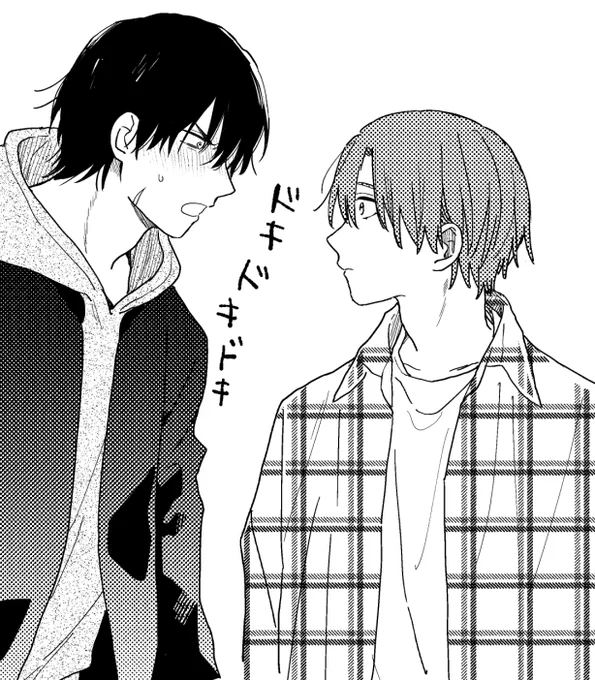 「初恋キッズシッター」3話が更新されました!よろしくお願いします🙇‍♀️✨
https://t.co/9QAwhQPAAf 