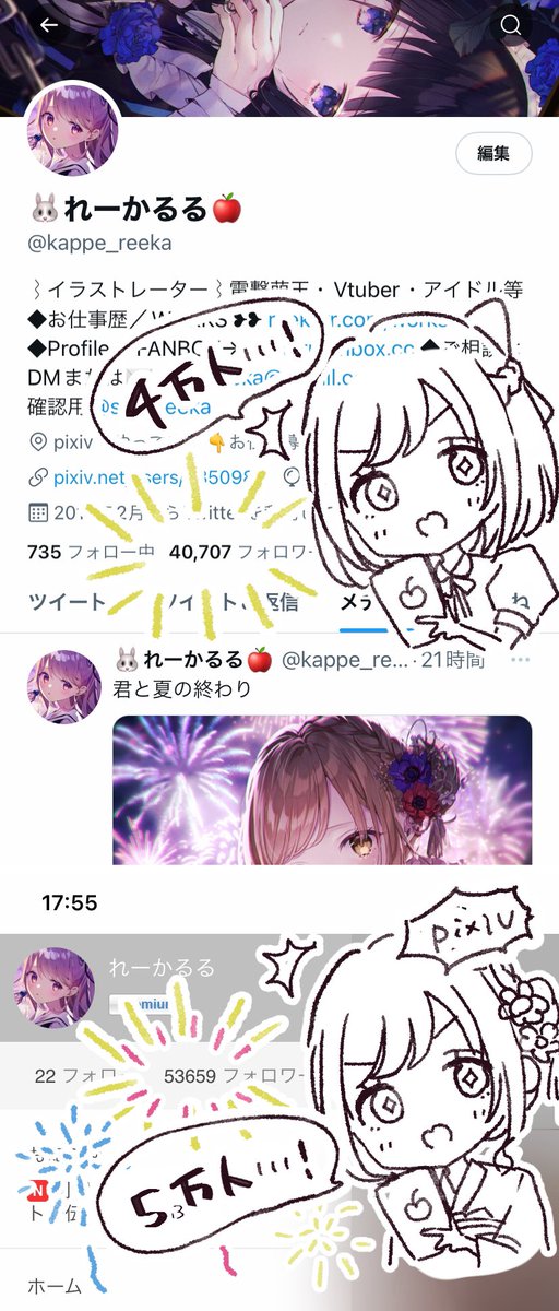 ちょっと遅くなりましたが…!!
Twitter4万人、pixiv5万人フォロワー突破ありがとうございます!!!🥳

これからもれーかるるをよろしくお願いします🌷 