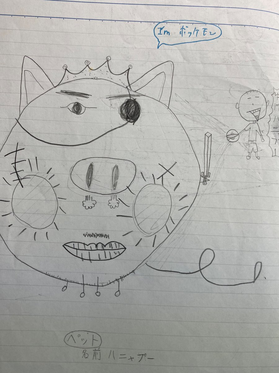 #独学でここまで成長したからお前も頑張れ 