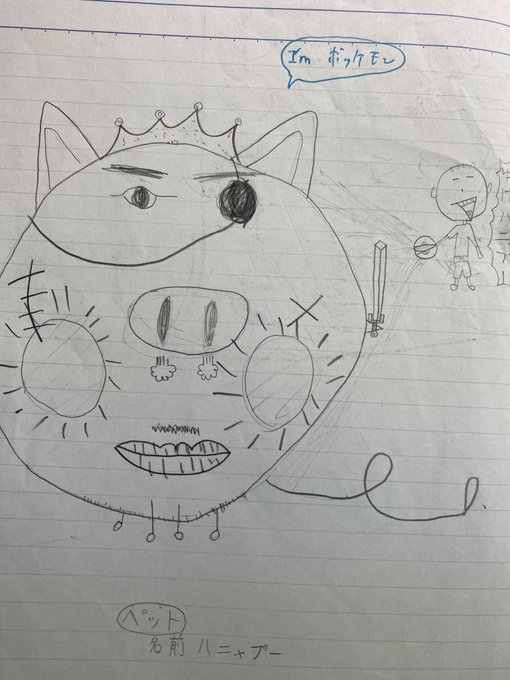 #独学でここまで成長したからお前も頑張れ 