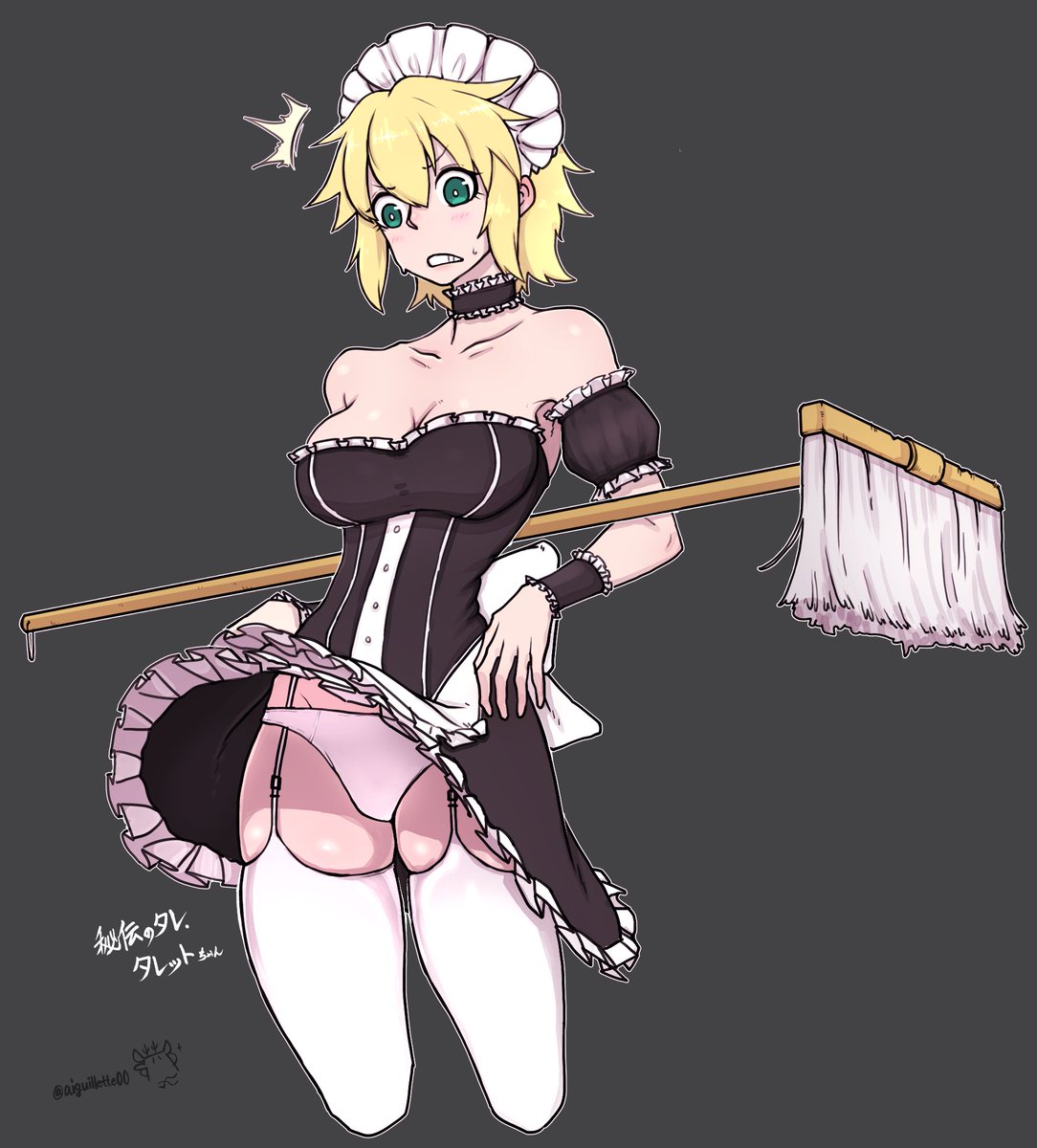 油断大敵タレットちゃん 