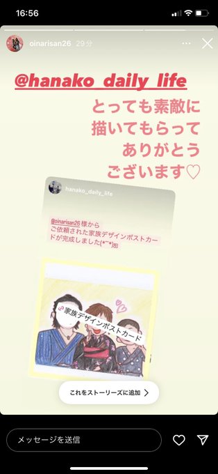 デザインポストのtwitterイラスト検索結果 デザインポストのtwitterイラスト検索結果