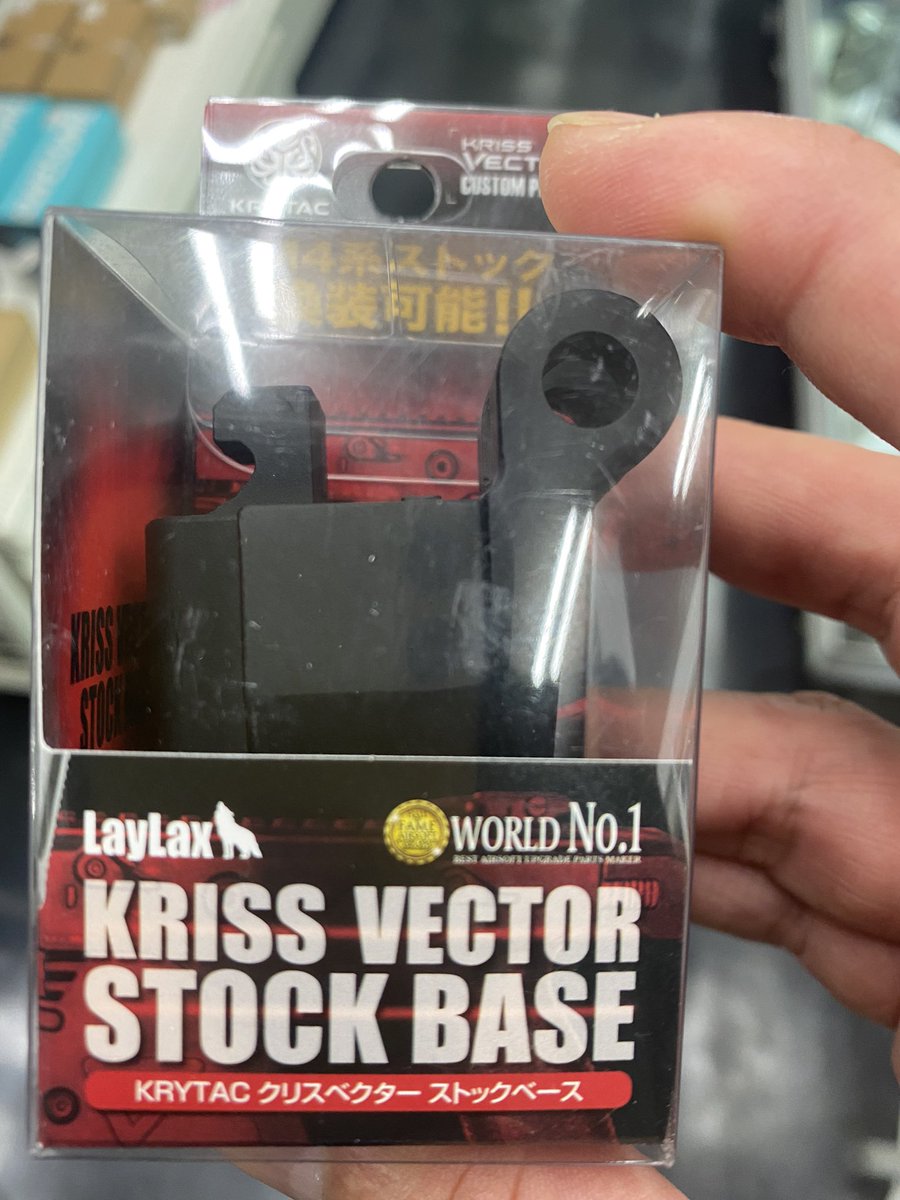 休止中だった8月も終わり
軍拡だーー！
久しぶりにショップに来ると出会いがあるよねー😝
#サバゲー
#軍拡
#サバゲーマーと繋がりたい 
#クリスベクター