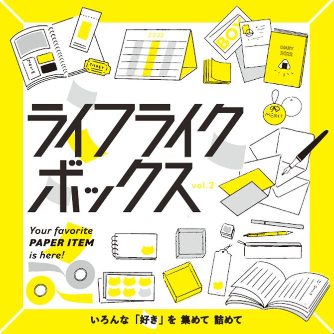 まんまる◯さんから「働く男図鑑」新作の見本が届きました🍞🥖🥐☕✨
ライフライクボックス、渋谷ロフトさんと天神ロフトさんで10/2まで販売中ですので、お気に入りの男子がいましたらぜひお持ち帰りください。塗り絵にしたり、メッセージを入れて送ったり、カップリング妄想して楽しんでね👍️💕 https://t.co/FzqdQegGz0 