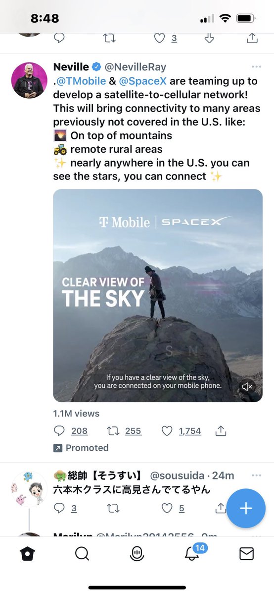 yukariATL's tweet photo. T Mobile はイーロンマスクのスペースXを通じてシステムを可動させます。
山の頂上でも、星の見えるとこなら何処でも繋がると https://t.co/fjsxzZSQn3