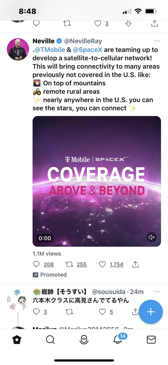 yukariATL's tweet photo. T Mobile はイーロンマスクのスペースXを通じてシステムを可動させます。
山の頂上でも、星の見えるとこなら何処でも繋がると https://t.co/fjsxzZSQn3