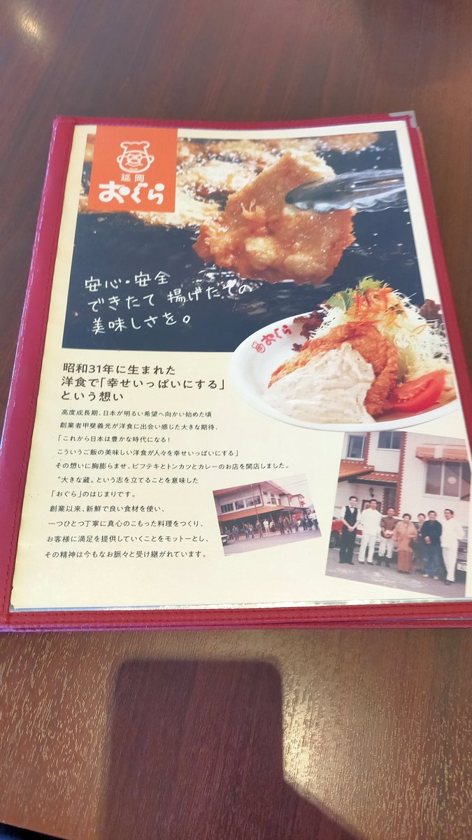 MashikoToru's tweet photo. 宮崎県延岡に来たら、是非 おぐらのチキン南蛮！！
オススメ店舗！ 🎉おぐら出北店🎉
モモちゃんセット、ライス無しを注文✨😋😋✨ https://t.co/QCH2ZyCjPf