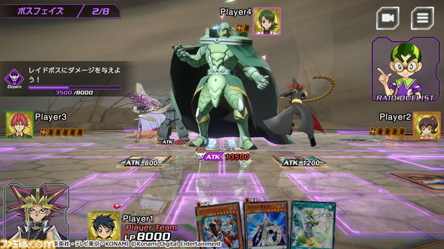 ファミ通 Com 4人同時対戦カードゲーム 遊戯王クロスデュエル 本日 9 6 配信スタート アニメシリーズ歴代7作品のキャラクターたちが参戦 津田健次郎さん 海馬瀬人役 のインタビュー映像を含む記念ムービーが時より公開 遊戯王クロスデュエル