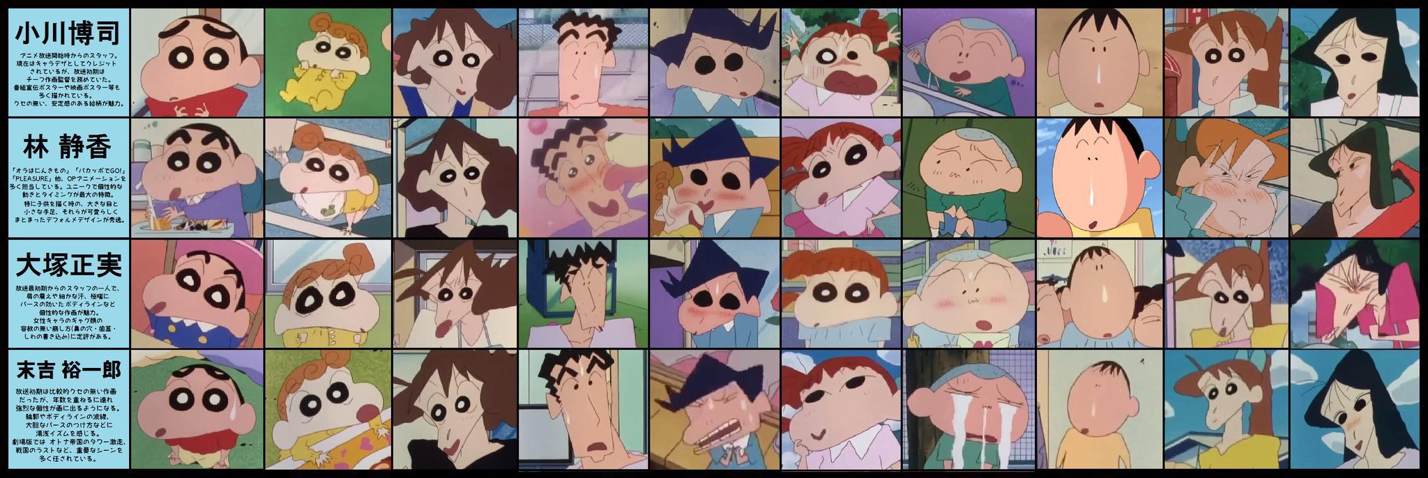 鳴瀬 ゆる募 クレヨンしんちゃんのアニメの作画が好きなフォロワーさ ん 92年 04年頃までで この回の作画がすごい というエピソードがあったらリプライで是非教えてください 推しの作画監督さんがいらっしゃったらお名前も是非