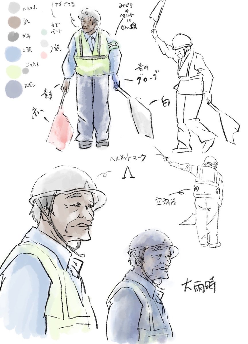 sophianimation's tweet photo. 現在製作中の夕立ちの街(仮)のキャラクターデザインの一部。
絵コンテやイメージボードなど今日から公開していくのでこの作品に参加したいと思っていただけたらDMまでお願いします🙇‍♂️
#indie_anime #animation #キャラクター #アニメーター志望 #アニメーター #スタジオまほろば https://t.co/uDl7q6mzQK