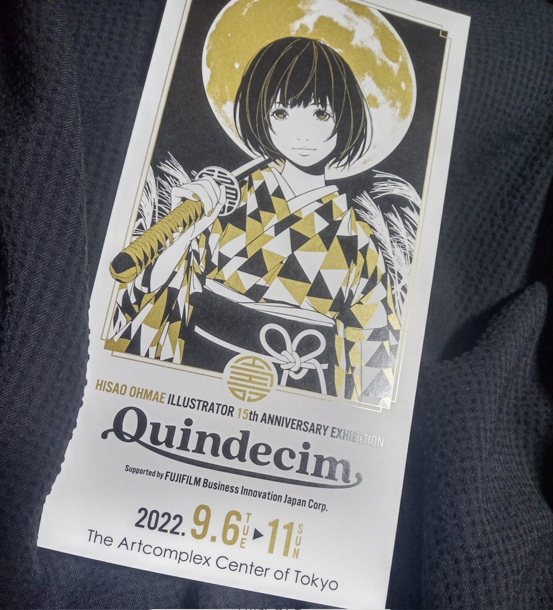 akinashi3762's tweet photo. お隣は、#大前壽生 #Quindecim 。
大前さんは、私の #ミステリーズ新人賞
の先輩である #高井忍 さんの本の表紙もやっておられる方。

女性と植物を組み合わせた、華やかな作品が好きでした😆❗
私的No.1は #松竹梅 。
梅が鹿の角だもの😅😉

あと、ひたすら可愛いのが、#犬張子 。
コスプレ、観たい😆 https://t.co/77lxatAo3V