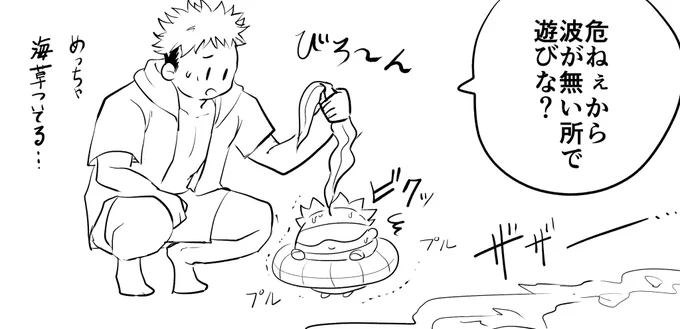 色々あったらしい綿 