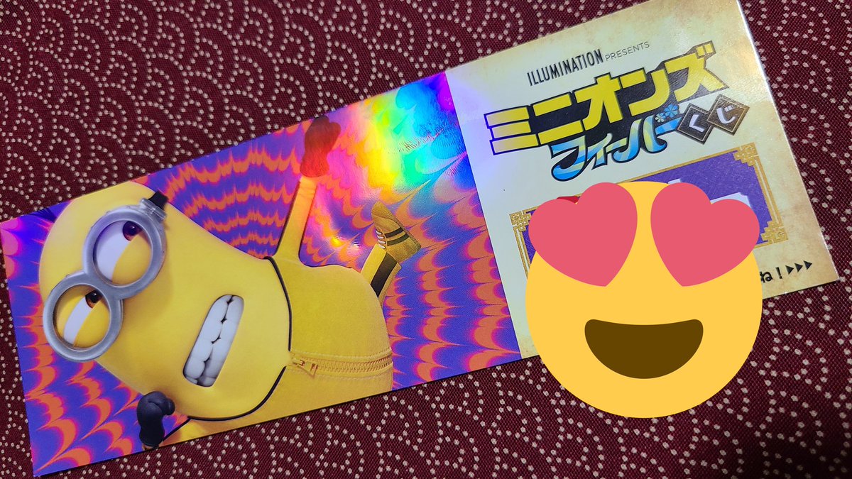 りえこ様 EKiss 2025年8月号 [2025年6月25日発売] [雑誌] | 二ノ宮