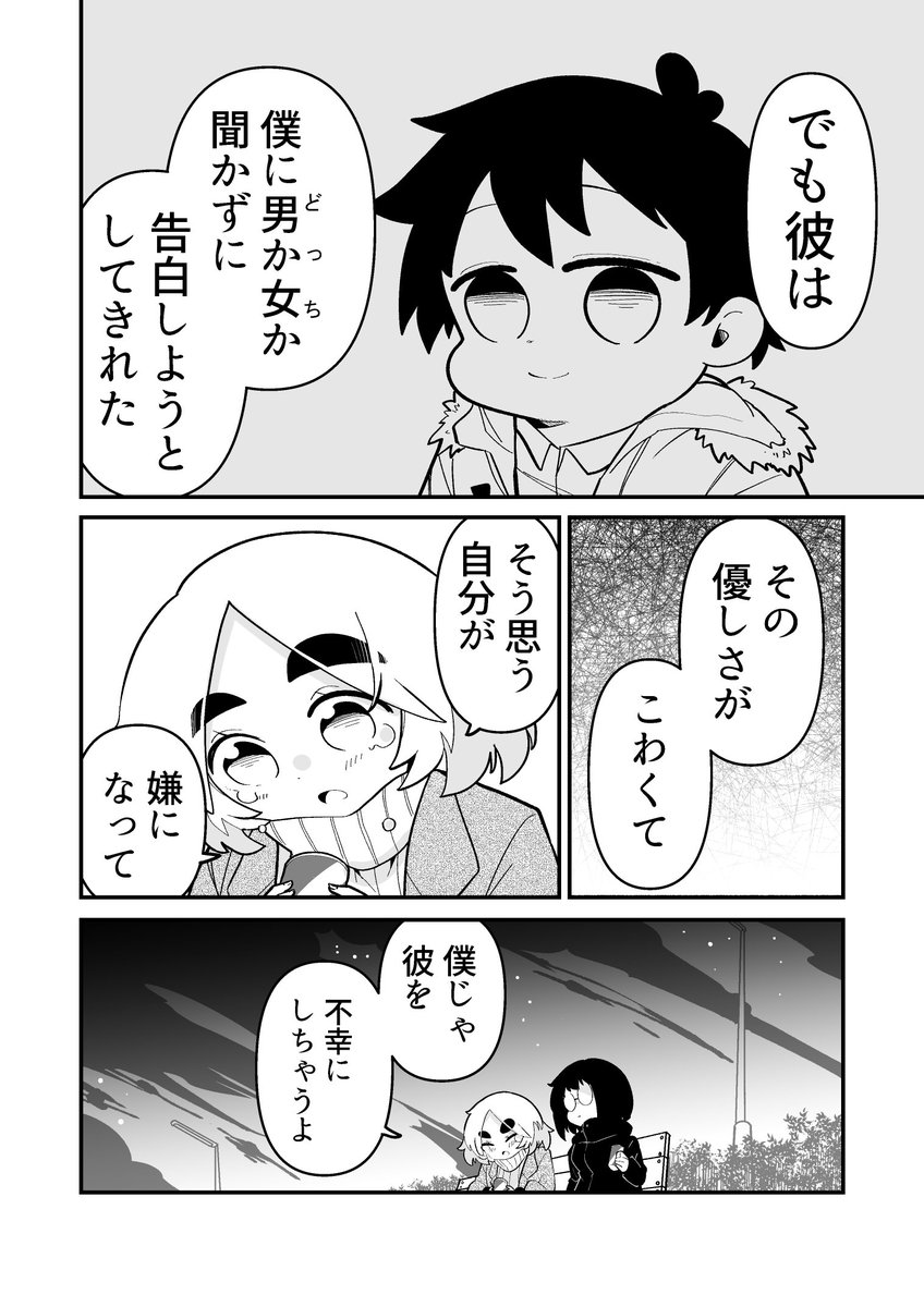 2/4