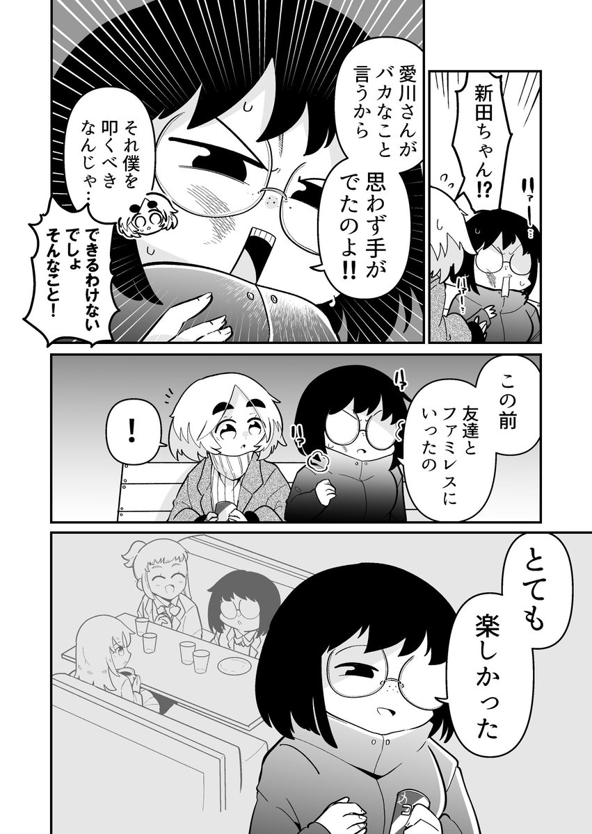2/4