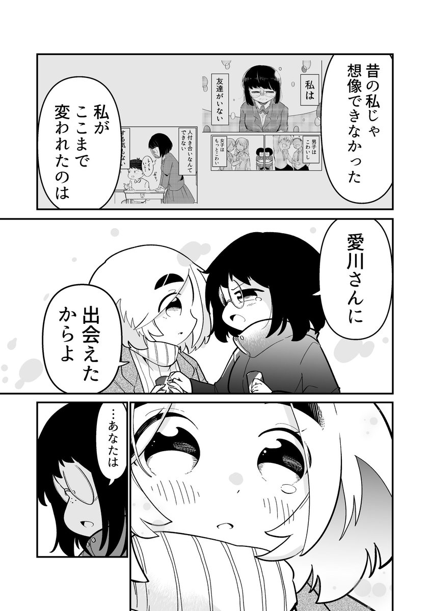 2/4