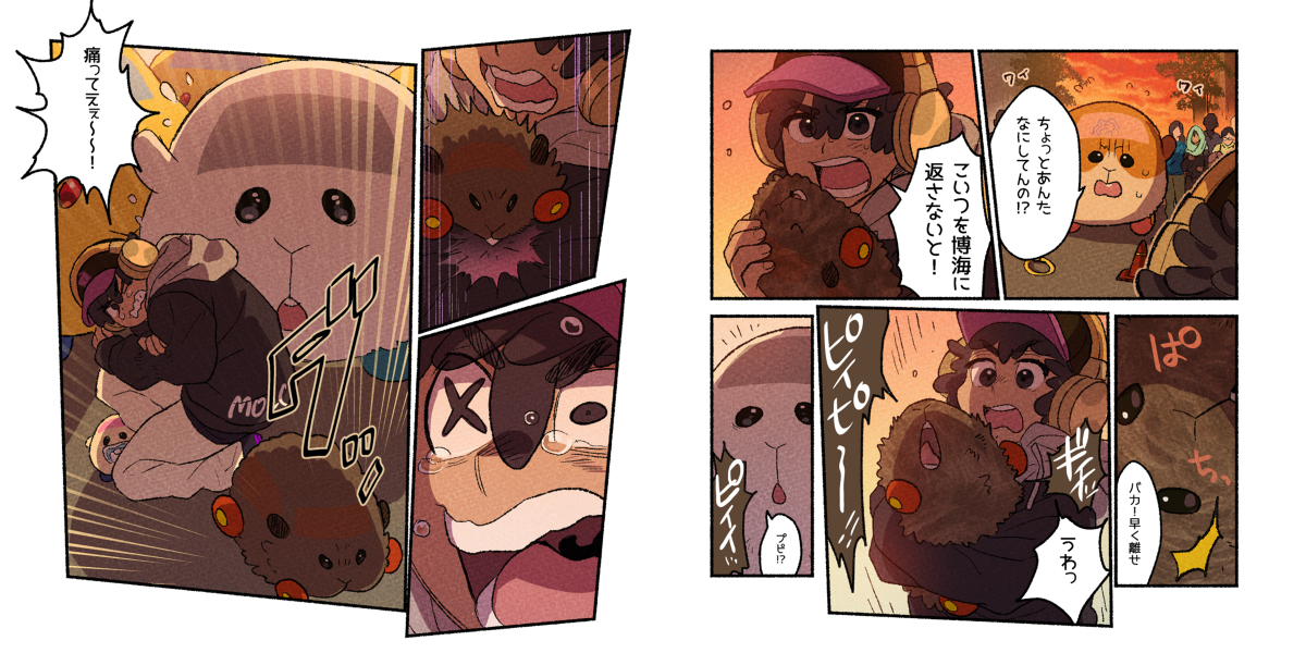🥕モルカー運転手の話「Teddy the Buddy」② (1/10) 