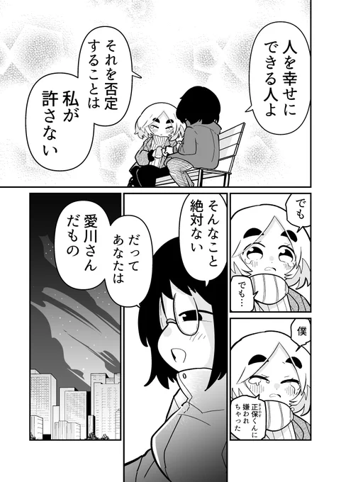 3/4