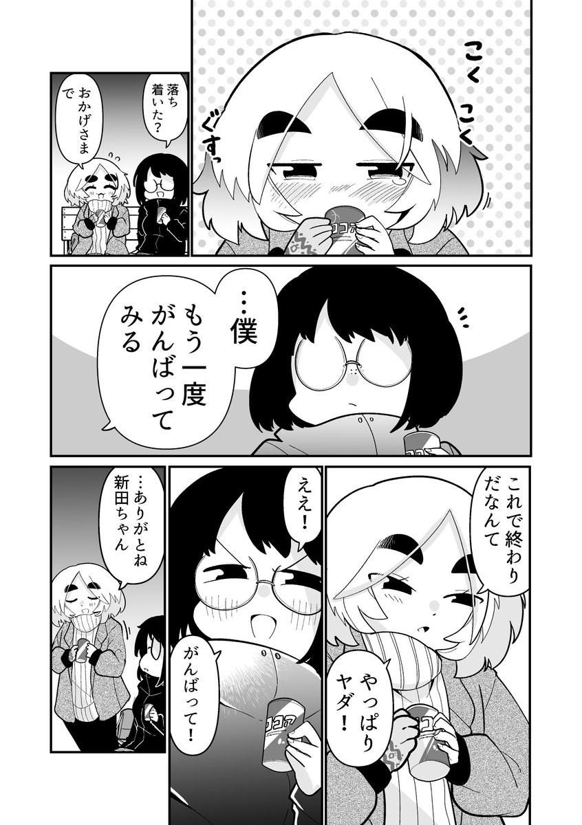 3/4