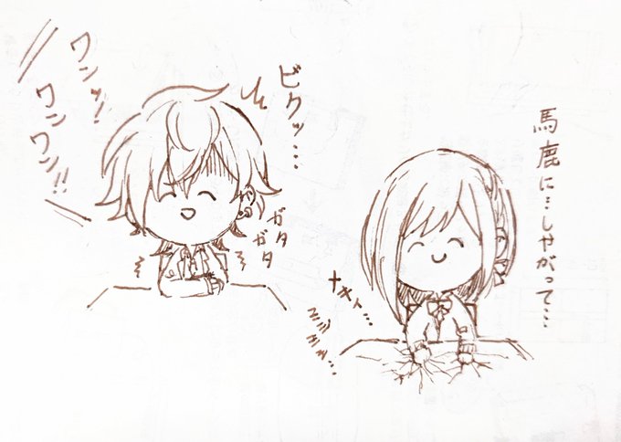 プリント裏の落書き(しょうもない) 
