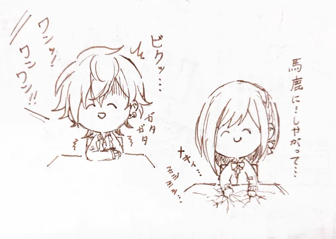 プリント裏の落書き(しょうもない) 