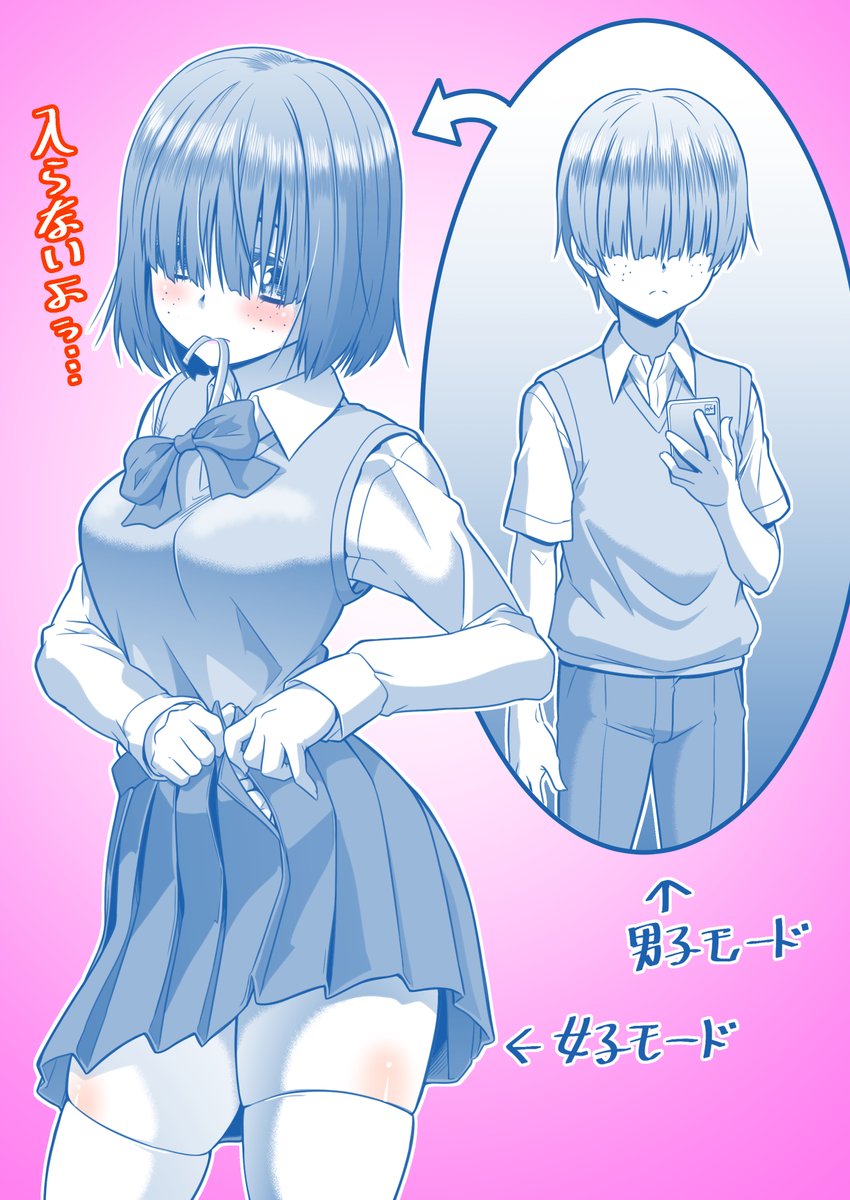 下半身むっちり系イラスト再掲(再投稿版 