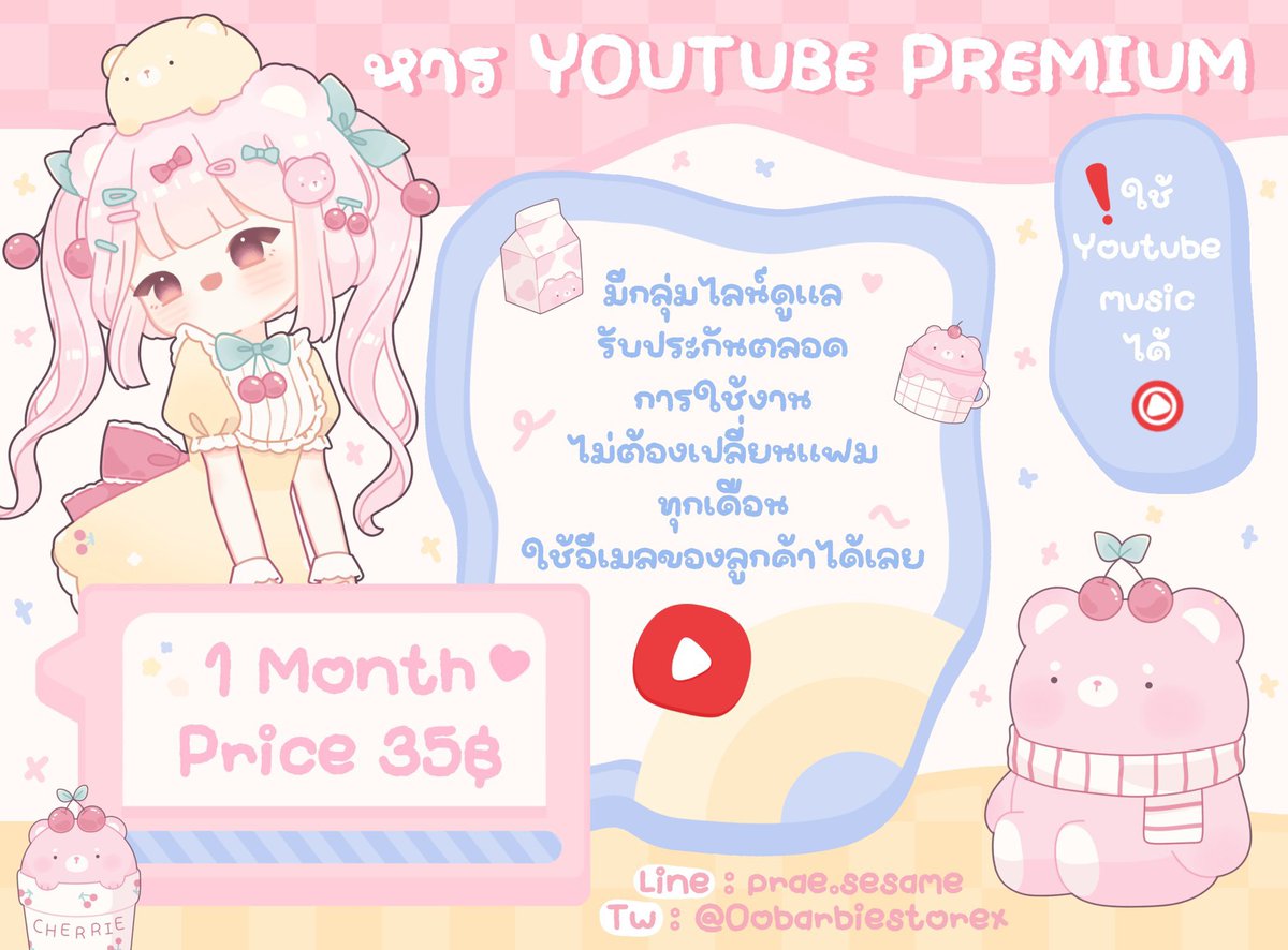 หาคนหารยูทูปพรีเมี่ยมค่า 

˒ 🧤 ♡⃕ ‧ ₊˚  ใช้อีเมลเดิมได้ทุกเดือน ใช้อีเมลของลูกค้า พร้อมส่ง ไม่ต้องเปลี่ยนเมล มีไลน์ group แจ้งเก็บทุกเดือน 💧 ปิดหน้าจอเพลงไม่ดับ ใช้ yt musicได้

 #หารYouTubePremium #หารยูทูปพรีเมี่ยมราคาถูก #youtubepremium #ยูทูปพรีเมี่ยม #หารยูทูปพรีเมี่ยม