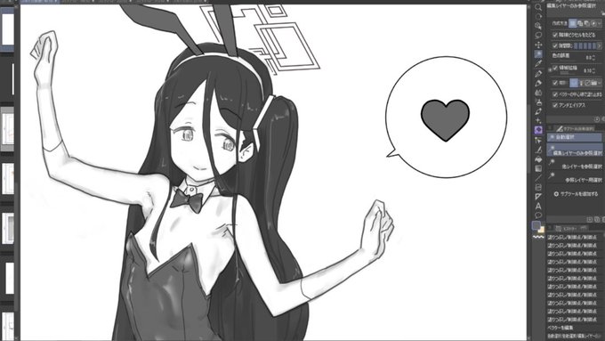 ライブでここまで進みました #今日のライブ進捗 #ブルーアーカイブ https://t.co/rKvGsZhfIc 