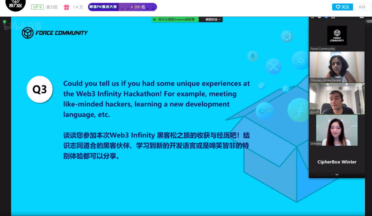 force_ipfs's tweet photo. 🥳Many thanks to Ishika&Ayush from Odyssey, Winter from CipherBox, Augustine from Kezayya and Alex from create-ipfs-app, our guests who just won in the #Web3Infinityhackathon🥳, for the amazing sharing tonight about their web3 stories!👏
📹Live recording will be uploaded later! https://t.co/VIoIEi0j5H