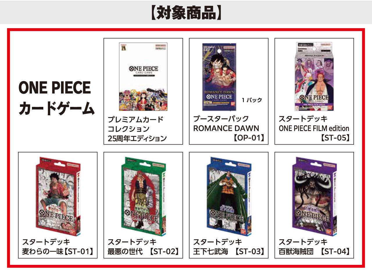 Meet The One Piece イベント公式アカウント Mtop Info Twitter